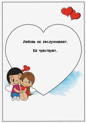 ���� � ����: ������������ �� ������� ����������� ������