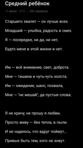 ������ ������� ���� �������� ����� �������������: ����� �� ����� ����� �������� � ��������