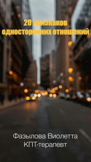 20 �������� � ���, ��� ���� ��������� �������������