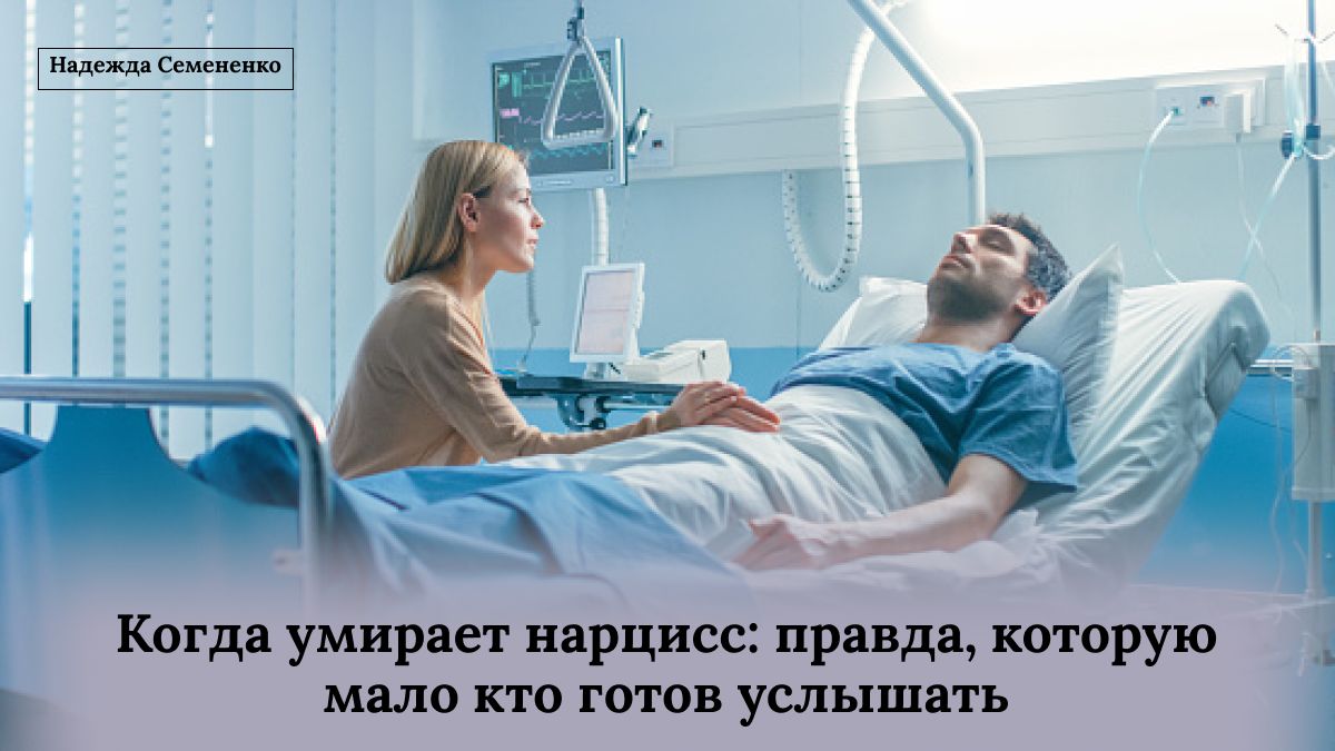 Ҹ���� ������� ����� ��������: ��� ����� �����