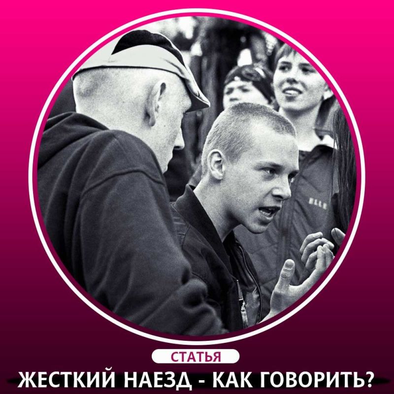 Как сохранить самоуважение, когда на вас нападают?