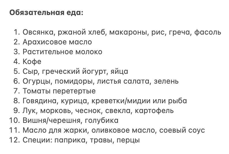 Как облегчить быт: советы по оптимизации домашней рутины