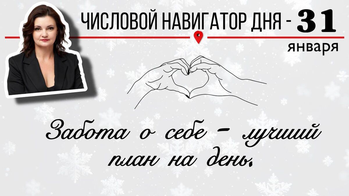 Забота о себе: путь к внутреннему равновесию и гармонии