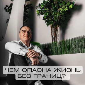 ��������� ����� ��� ������: ��� ��� ������ �� ���������� ��� ��������