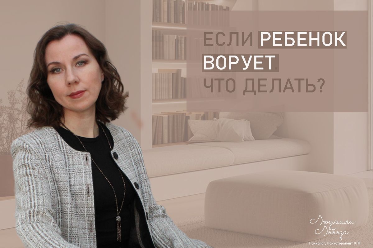 Что делать, если подросток ворует?