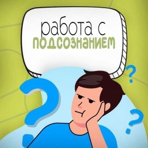 �������� ������ � ������������