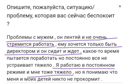 Как преодолеть трудности в отношениях с супругом, который не хочет работать