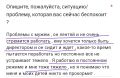 Как преодолеть трудности в отношениях с супругом, который не хочет работать