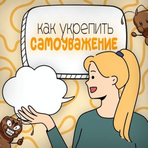 ��� �������� ������������: ������� ���� � �����������