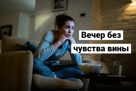 ��� �������� ����� � �������: ������� ������ ��� ����� �����