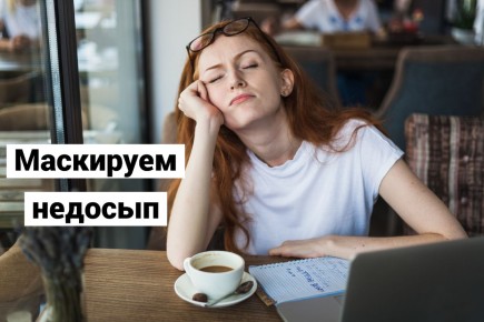 ��� ��������� �������� ���� ���� � ����, ����� ������ ���� � ��� �������