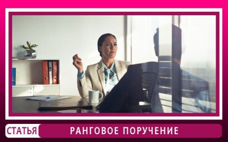 ��� �������� ����������: �������� ������ � ������������ �������