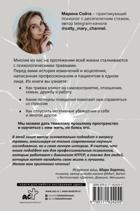 �����, ������� �������� ������� ������ � ����� ����