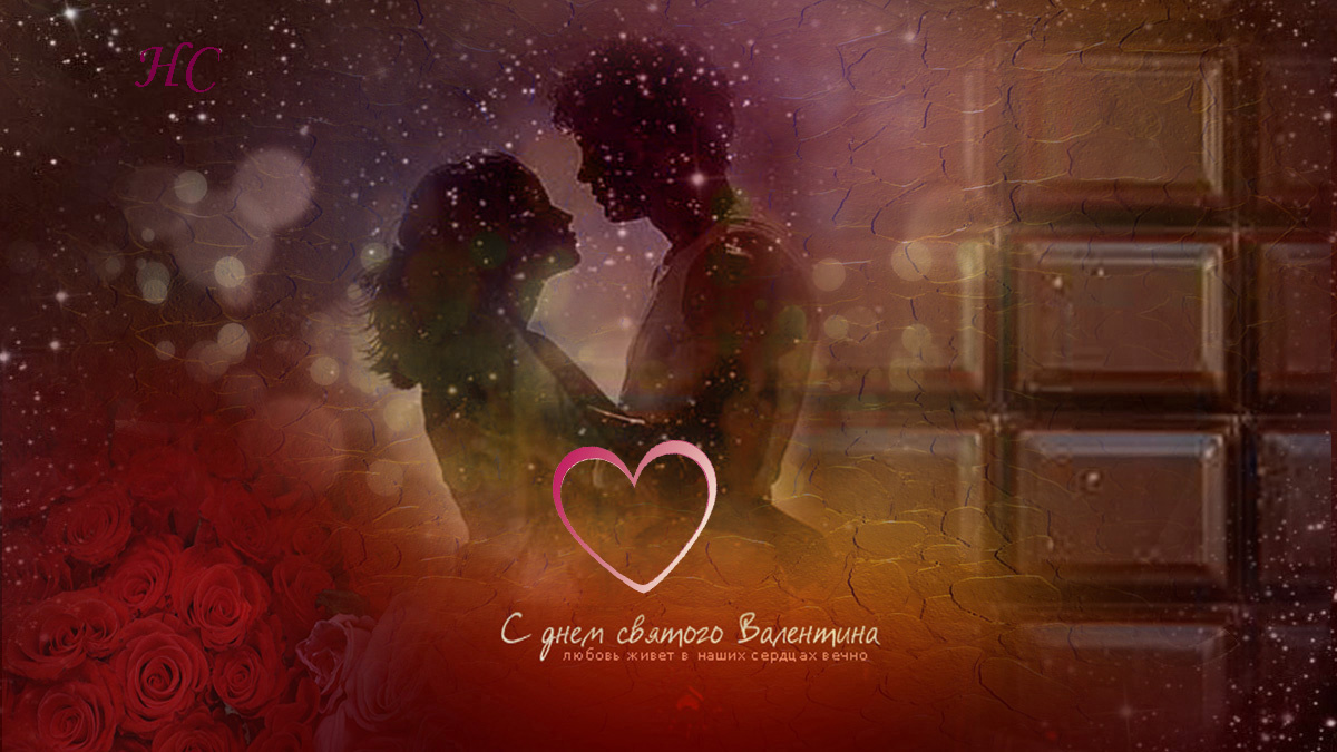 Как отмечают день святого Валентина: традиции и удовольствия