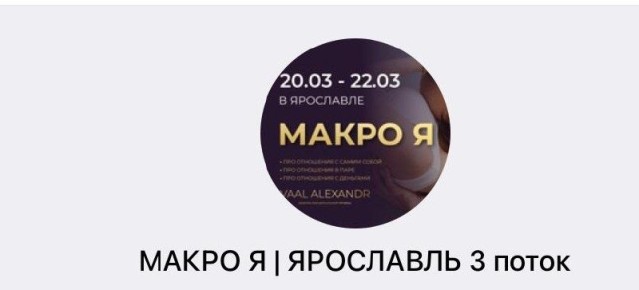 Тренинг о самоотношениях и взаимодействии в паре: не упустите возможность!
