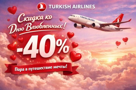 ���������� Turkish Airlines �� ��� ���� ����������: ������ �� 40% �� ������