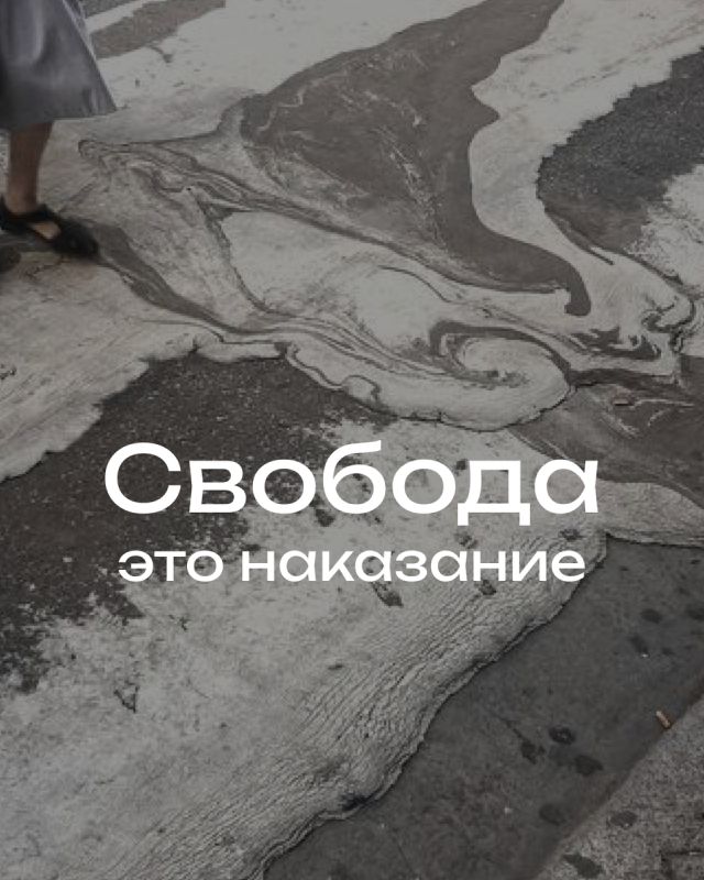 ������� ��� �����: ��� ������ ��� ����������� �� ���?