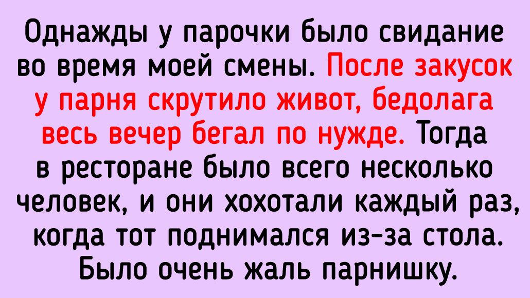 �������� ��������, ������� ����� ���������� ��������� ������������ ����������