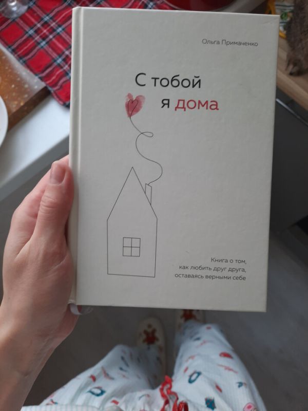 ��� �������� � �����?