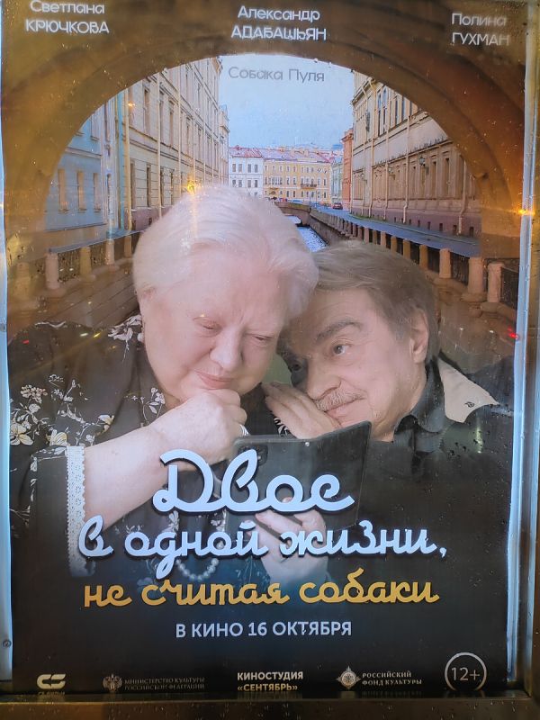 ������� ��������� � ����� ������ "���� � ����� �����, �� ������ ������"