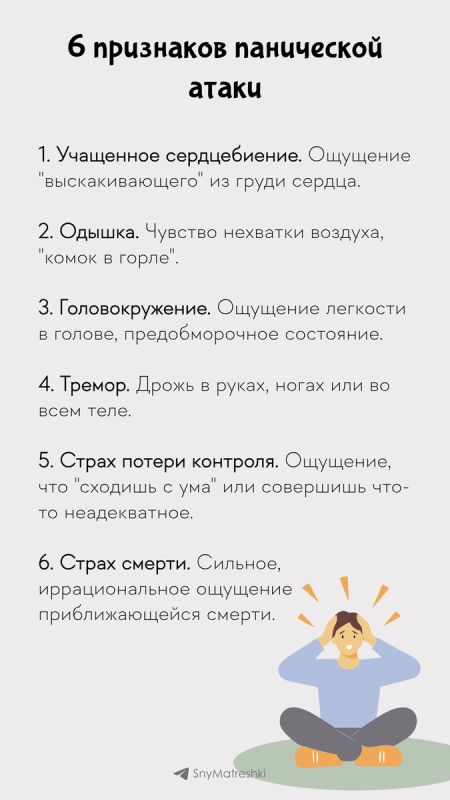 ���������� �����: ��� ���������� ��������� ��������