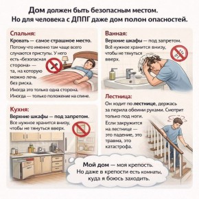 ДППГ и тревога: как эти состояния взаимосвязаны