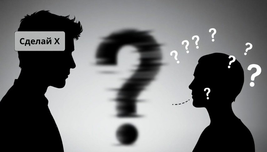 Негласные ожидания: почему важно говорить о своих потребностях