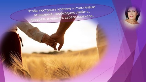 � ����� � �������� ����