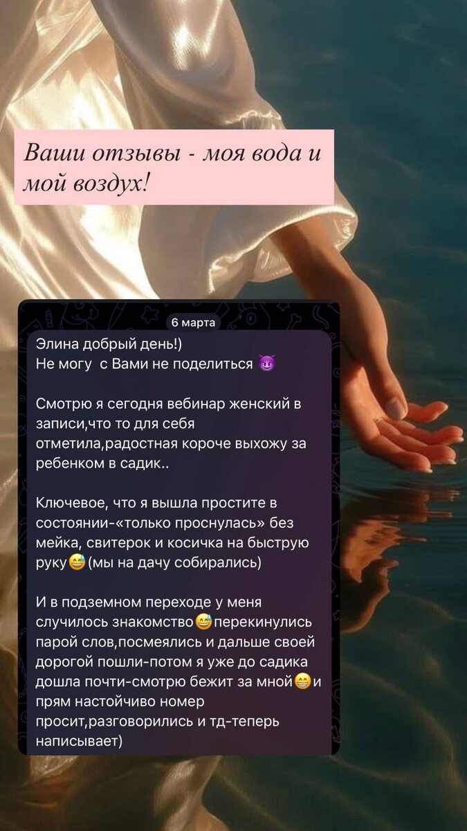 Сердечные моменты: почему дружба ценнее всего