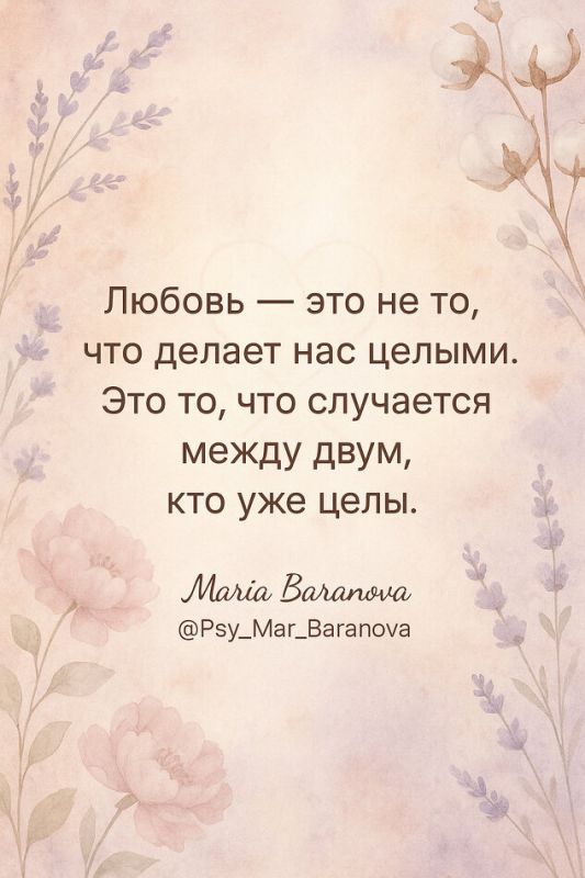 �������� ����� � �����������: ��� ����� �� ������ ���������?