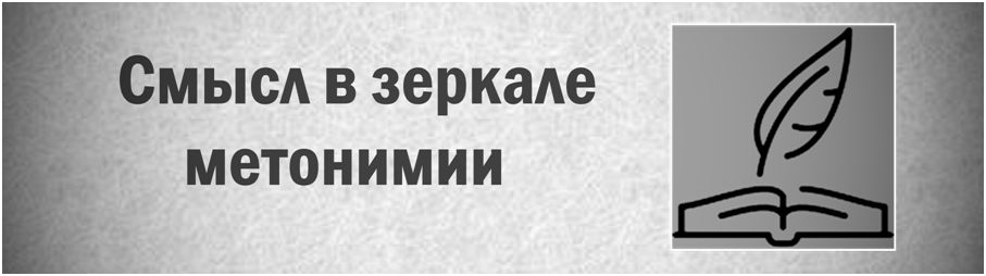 ��������� � ����������: ����� ����� ������ ������� ������, ��� �����