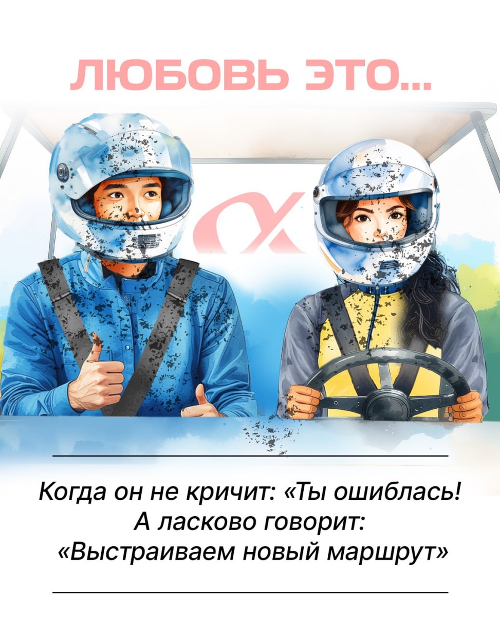 Погружение в мир гонок: Alpha Race 2026 ждет зрителей