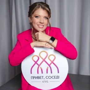 История соседства: как Александра Антипова создала уютное сообщество в Новых Ватутинках