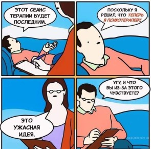 Когда психолог забывает о себе: важность супервизии в работе специалиста