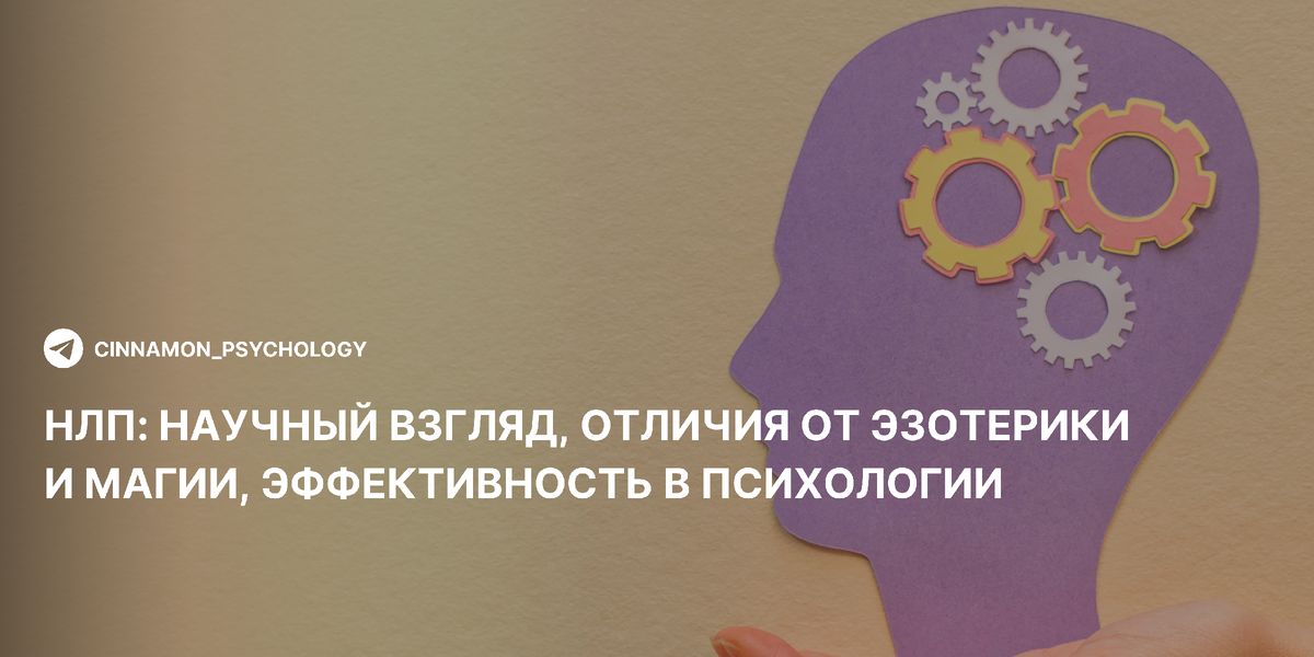 �������������������� ����������������: ������� ������, ������� �� ����� � ������������� � ����������