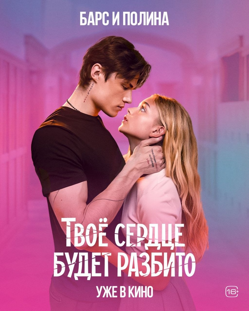 Шипперы, объединяйтесь: какую пару вы поддерживаете?