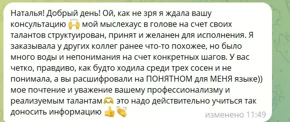 Как осознание себя меняет жизнь и карьеру