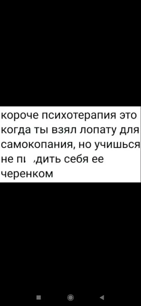 Психотерапия как путь к внутреннему миру и самосостраданию
