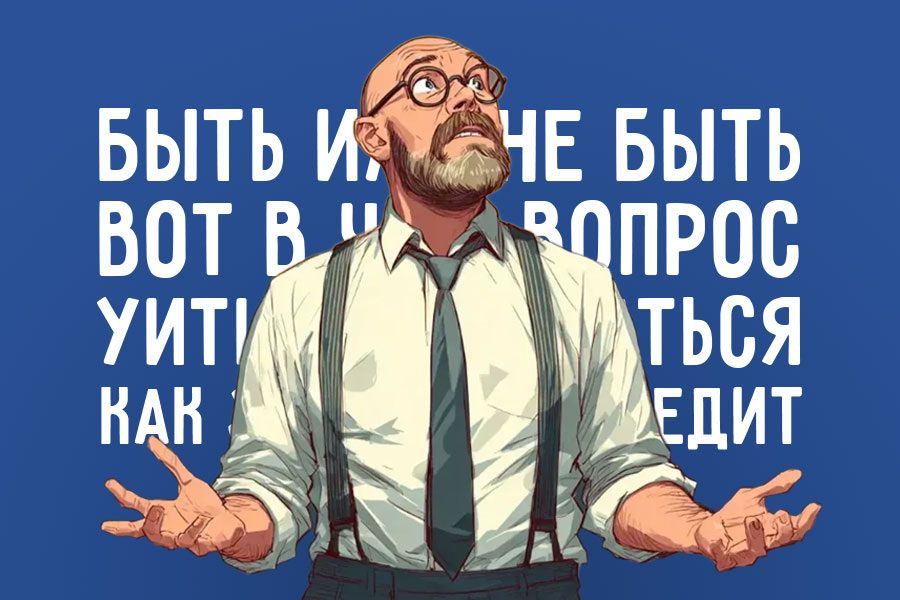 ��� ������� ������� �� ����������: ���������� � ���������� ������