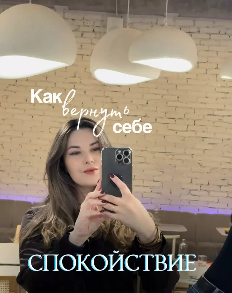 Спокойствие и силы внутри: как преодолеть обиду и злость