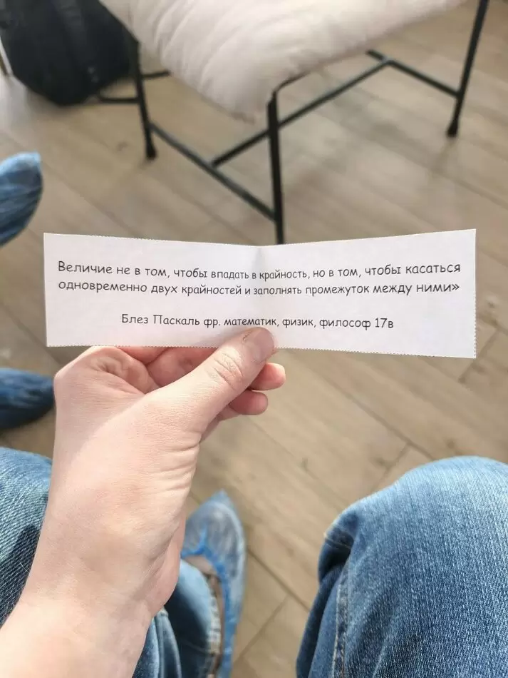 Крайности в жизни: на пути к гармонии или в пропасть?