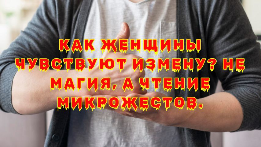 ��� ������ ����� �����: ������� � ������� ������