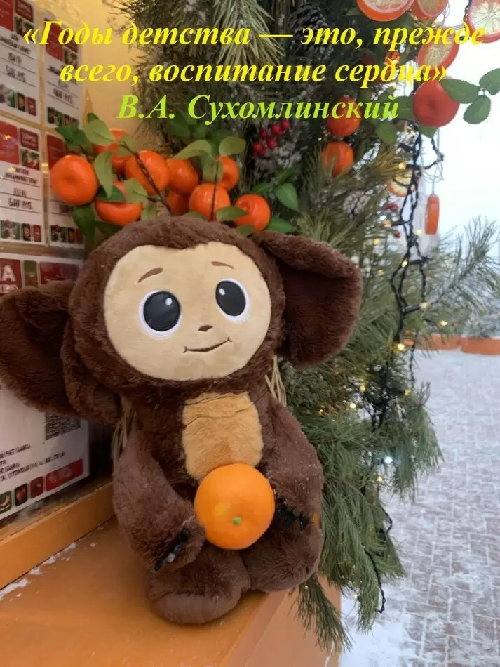 Значение раннего возраста в формировании личного сценария