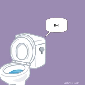 Неприятные тайны туалета: почему сложно расслабиться в общественных местах