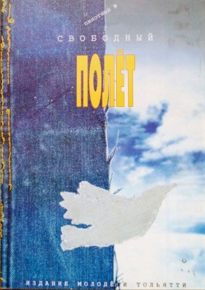 ������������� ���������� ����: ����������� � ������ ��������� ��������