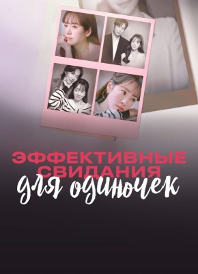 ����������� �������� ��� ��������: ����� ������ � ��������� ������ � �����