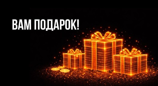 ��� ������ ���������� ���: ������� � ����������� �����������