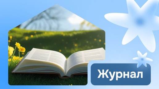 �������� ��� ���� ����� ������� ��������� ����� � ������