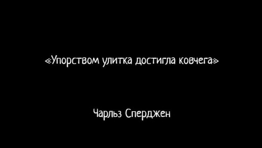 ���� �����: �������� ��� ����������� ����������