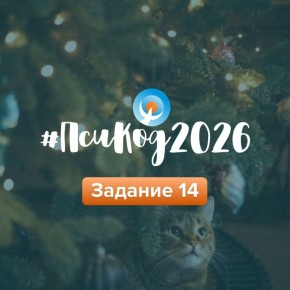 ��� ������ � ������ � ��������� ������������� �������� ������ �� ���������� ��������